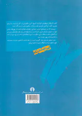آیین حکمرانی